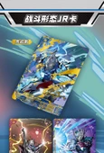 Ultraman Yıldız Kart Paketi - Klasik Sürüm - 30 Paket - 10