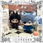 Black Butler Shire Küçük Peluş Bebek - 4