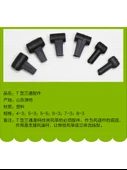 DIY Uçurtma T-Kavşak Bağlantı Parçası - Yuvarlak Başlık 4mm Küçük Başlık 2.5mm - 2