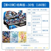 Ultraman Yıldız Kart Paketi - Klasik Sürüm - 30 Paket - 1