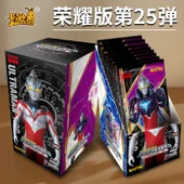 Ultraman Yıldız Kart Paketi - Klasik Sürüm - 20 Paket + Kart Kitabı - 2