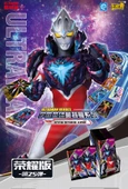 Ultraman Yıldız Kart Paketi - Klasik Sürüm - 20 Paket - 9