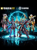 Küçükler İçin Endless Stars-Hou Yi Yapı Blokları - 3