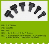 DIY Uçurtma T-Kavşak Bağlantı Parçası - Yuvarlak Başlık 4mm Küçük Başlık 2.5mm - 6