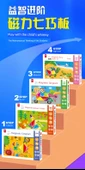 Çocuklar için Manyetik Tangram Bulmacası - Matematik Aydınlatma - Tek Kitap (3-6 Yaş) - 8
