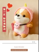 Peluş Tekboynuz Sütlü Domuz - 35cm - 8