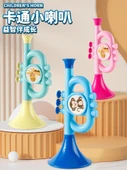 Müzik Oyuncağı Mini Düdük Dikey Flüt Başlangıç Müzik Aleti - Çocuklar için Frozen Küçük Horn + Düdük + Kum Çekiç - 2