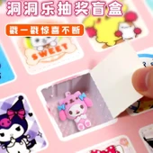 110 Delik Sanliou Şans Kutusu Müzik Oyuncak - Sanrio Kristal Tarzı - 6 Büyük Bebek Kolye - 11