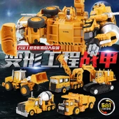 Değişim Oyuncak Alaşım Mühendislik Aracı Robot Hercules Ekskavatör Kamyon - Tongtian Kol-Krane - 7