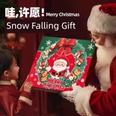 DIY Boncuklu Bilezik Yapım Kiti - Noel Temalı Hediye Kutusu Müzik - 2
