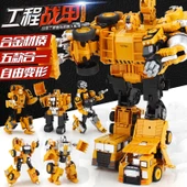 Değişim Oyuncak Alaşım Mühendislik Aracı Robot Hercules Ekskavatör Kamyon - Tongtian Kol-Krane - 3
