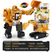 Değişim Oyuncak Alaşım Mühendislik Aracı Robot Hercules Ekskavatör Kamyon - Demir Kol Kral-Ekskavatör - 1