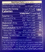 Fiorella Hazelnut Madlen Fındık Taneli Çikolata 132 Gr. Çantalı (1 Kutu) - 2