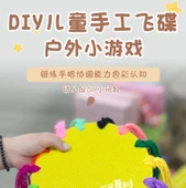 Çocuklar için Karışık Renk Yün Frisbee - Tam Set - DIY El Yapımı Malzeme Paketi - 10 Adet thumbnail 9