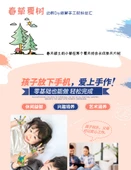 Çocuklar için Karışık Renk Yün Frisbee - Tam Set - DIY El Yapımı Malzeme Paketi - 10 Adet thumbnail 7