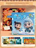 Manyetik Sessiz Kitap - 2 Paket - Tiangong Ruhsal Pratik, Denizaltı Cehennemi - 1