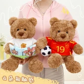 Sevimli Ayı Peluş Oyuncak - Çiçek Hediye Ayısı - Mavi Hediye Torbası - 40cm - 4