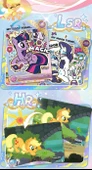 My Little Pony Kart Oyunu - Fun Shadow 2 Bomb 25 Paket - Açılmamış - Nadir - Siyah Arka Kart - 8