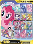 My Little Pony Kart Oyunu - Fun Shadow 2 Bomb 25 Paket - Açılmamış - Nadir - Siyah Arka Kart - 3