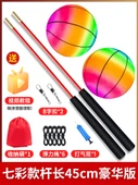 Yaşlılar için Anti-Demetans Fitness Oyuncağı 45cm Deluxe Bakır Başlı Yay Topu + Depolama Çantası + 4 Yedek Yay - 1