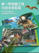 Dinozor Temalı Yapı Blokları - Carnotaurus ve 1 Taban Plakası - 4
