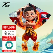 Nezha Uçurtması - 1.6 m Göze Çarpan Çanta + 150 m İp Kristal Tekerlek 16cm - 1