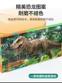 Dinozor Temalı Yapı Blokları - Carnotaurus ve 1 Taban Plakası - 5