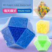 3D Labirent Küp Top Zeka Oyuncağı - [Renkli Kutu] Su Sarısı 8 Yüz-Büyük - 2