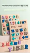 Montessori Erken Eğitim Ahşap Bulmaca - Dijital Tanıma ve Büyük Harf Tanıma Panelli Bulmaca - 8