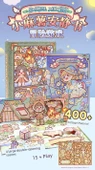 DIY Sessiz Kitap Çıkartma Seti - Jiangnan Seyahatleri - 7