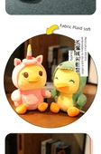 Kumaş Peluş Bebek - 25cm Momo Adam - 12