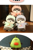 Kumaş Peluş Bebek - 25cm Sevimli Gözlü Tavşan - 9