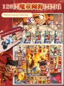 Nezha Müzik Kayıp Kutusu Oyuncak - 120 Duman Nezha Naohai 5 Bebek + 5 Paket Kart - 1