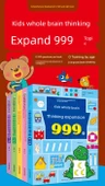 Zihin Geliştirme Kitabı - 5-6 Yaş - 6