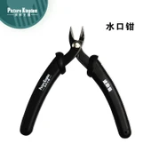 Metal Model Montaj Aracı - Su Ağızlı Pense - 4