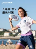 Profesyonel Dış Mekan Spor Frisbee - Açık Mavi - Yetişkin Ultimate 175g - 6