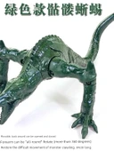 Canavara Kafatası Kertenkele Yürüyücü - Yıldız Mor Godzilla 17cm Geliştirilmiş - 4
