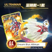 Ultraman Silgi Bebek 2 Küçük Kutu - 2 XP Kartı - 4