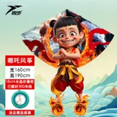 Nezha Uçurtması - 1.6 m - Dikkat Çekici Çanta +300 m İp Kristal Tekerlek 18 cm - 1