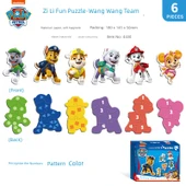 Wang Wang Takımı Manyetik Bulmaca - 6 Parça - 1