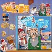 Sakin Kitap DIY - Kralın Efsanesi - 7