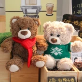 Ayıcık Peluş Oyuncak - Jin Fuling Mi Xiong - 26cm + Hediye Çantası - 2