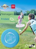 Frisbee - Laser Cui Bai 135g Gençler Yarışması 24cm - 2