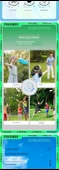 Frisbee - Laser Cui Bai 135g Gençler Yarışması 24cm - 9