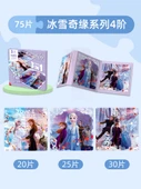 Manyetik Puzzle - Frozen - 20 Parça - 1
