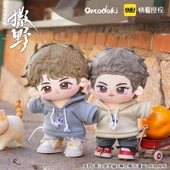20cm Yumuşak Oyuncak - Jiang Cheng - Pamuk Doldurmalı - 5