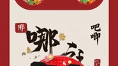 Eğitici Yapı Blokları - Lotus Koltuğu-Nezha + Ao Bing Akrilik Kutusu - 11