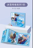 Manyetik Puzzle - Frozen - 20 Parça - 12