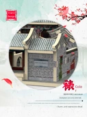 El Yapımı Pekin Dörtgen Antik Bina Modeli 3D Ahşap Bulmaca - Tibet Daireleri - 4