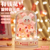Zenginlik ve Hazine Getiren Jinbao (Zengin Çiçek) Müzik Kutusu + Toz Kapağı - Yapı Blokları - 1